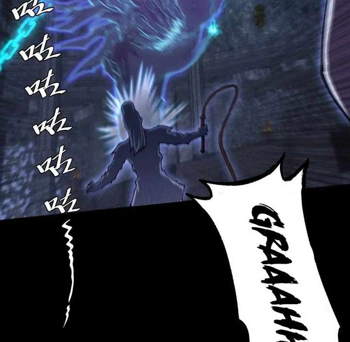 Sinister Immortal Path Chapter 59 - Page 112