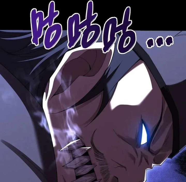 Sinister Immortal Path Chapter 59 - Page 118