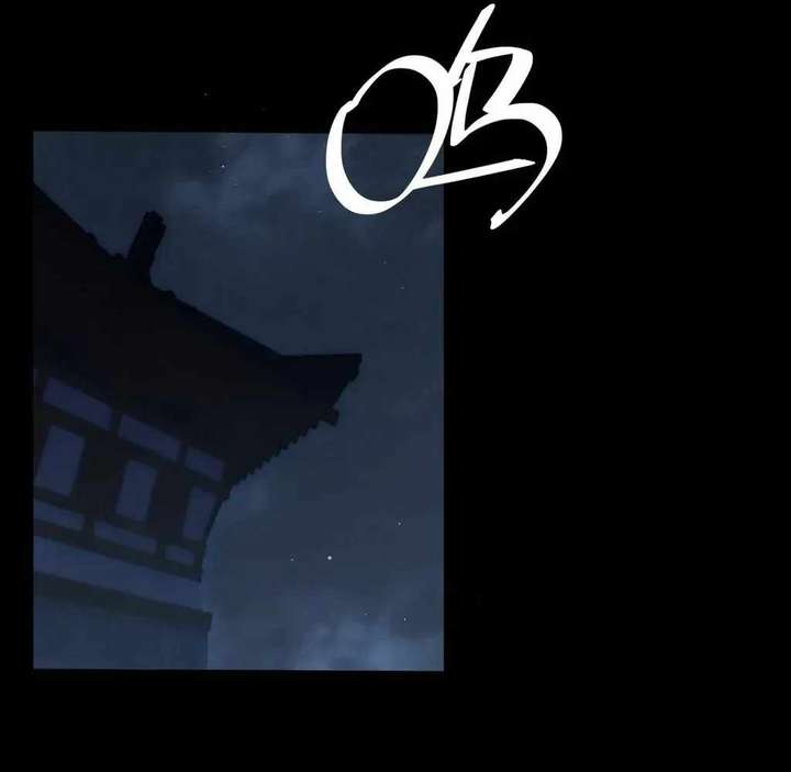 Sinister Immortal Path Chapter 60 - Page 37