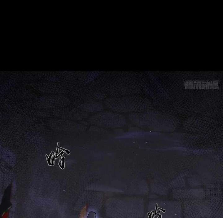 Sinister Immortal Path Chapter 60 - Page 38