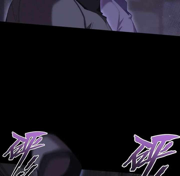 Sinister Immortal Path Chapter 60 - Page 48