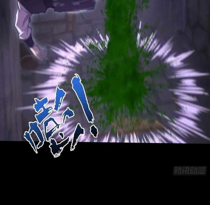 Sinister Immortal Path Chapter 60 - Page 57