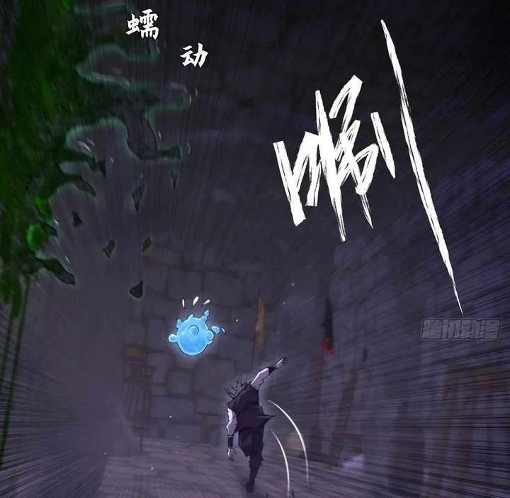 Sinister Immortal Path Chapter 60 - Page 59