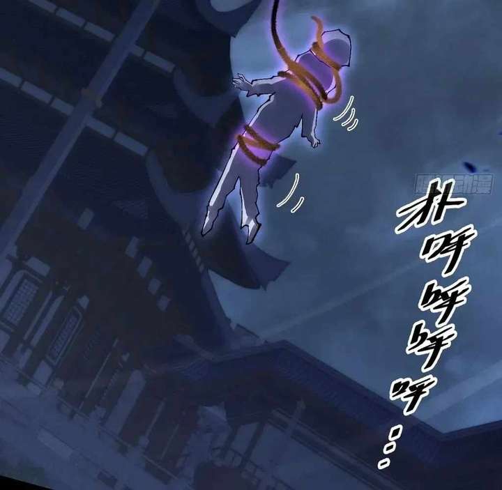 Sinister Immortal Path Chapter 60 - Page 82