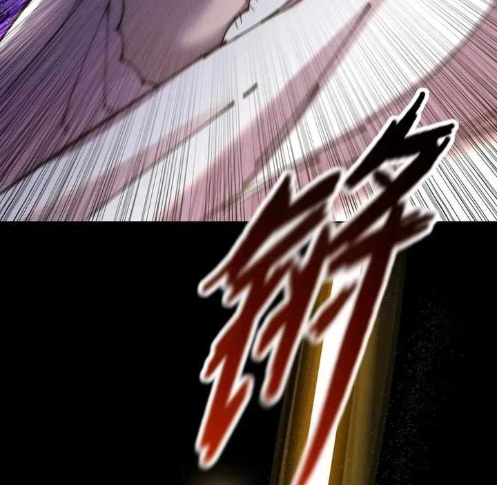 Sinister Immortal Path Chapter 60 - Page 93