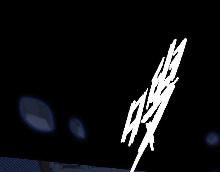 Sinister Immortal Path Chapter 62 - Page 6