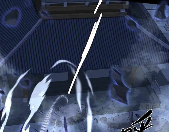 Sinister Immortal Path Chapter 62 - Page 7