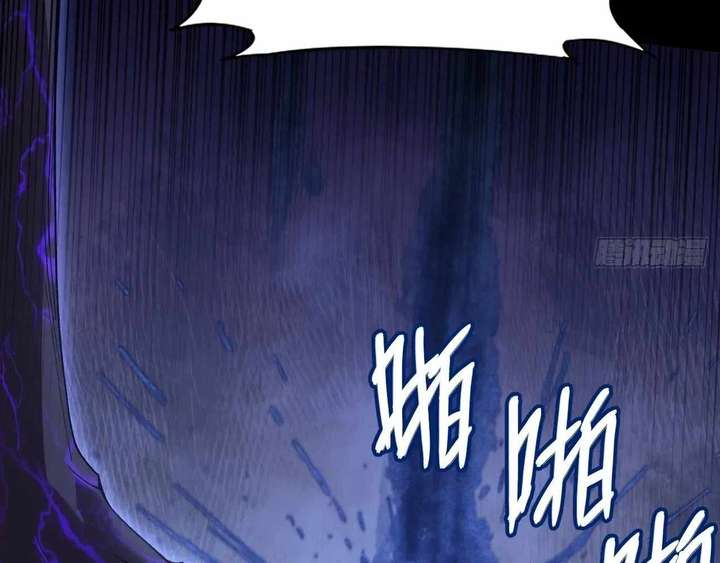 Sinister Immortal Path Chapter 62 - Page 15