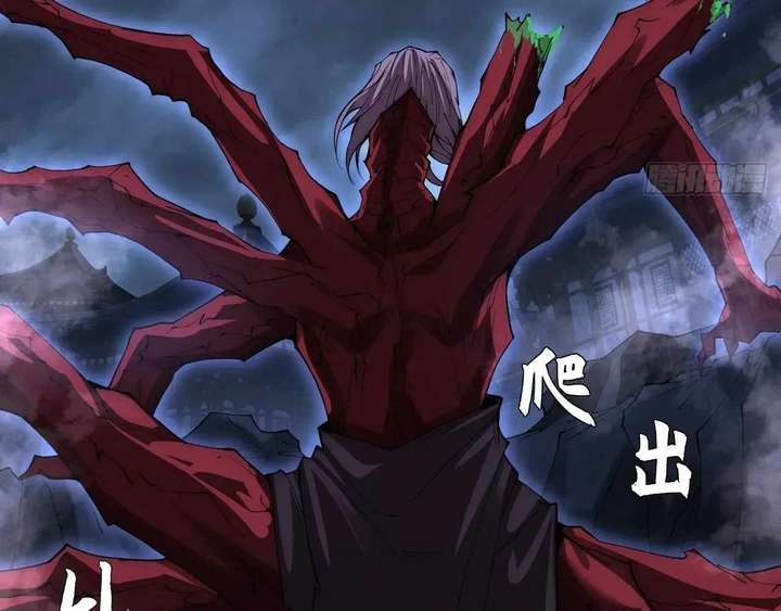 Sinister Immortal Path Chapter 62 - Page 25