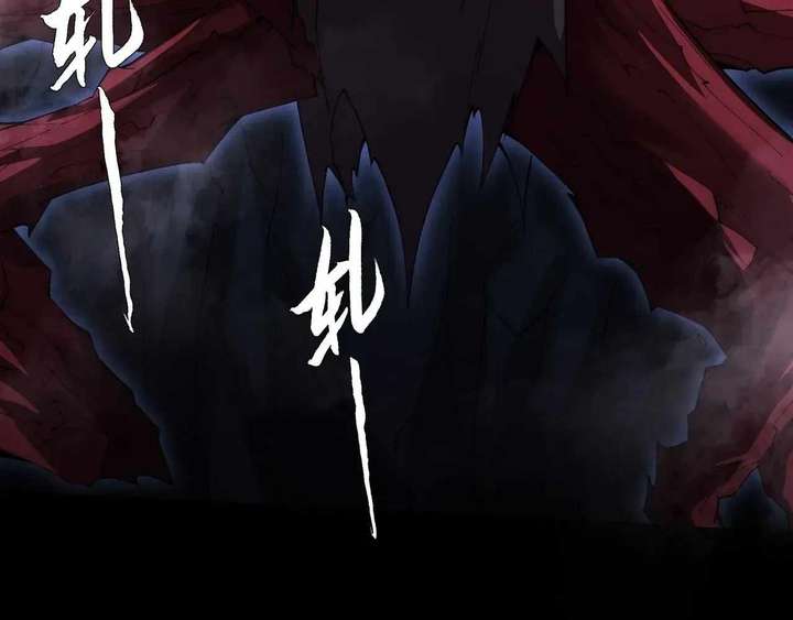 Sinister Immortal Path Chapter 62 - Page 26