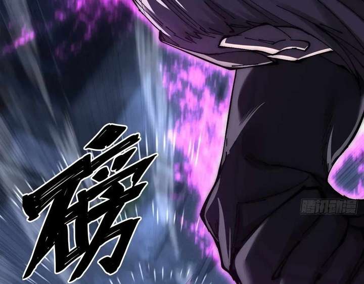 Sinister Immortal Path Chapter 62 - Page 44