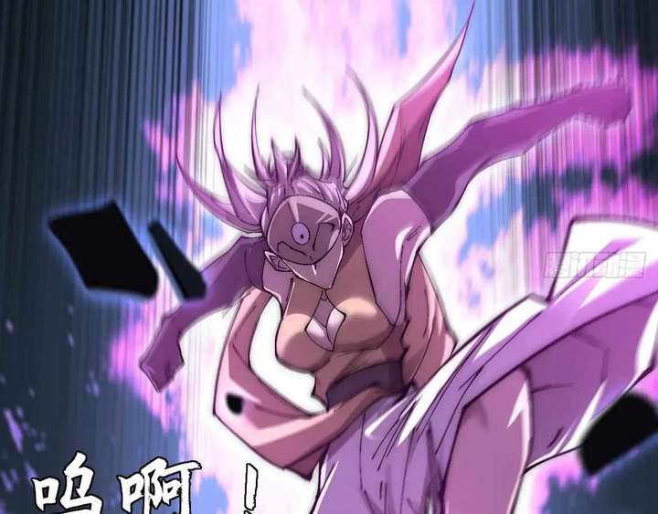 Sinister Immortal Path Chapter 62 - Page 48