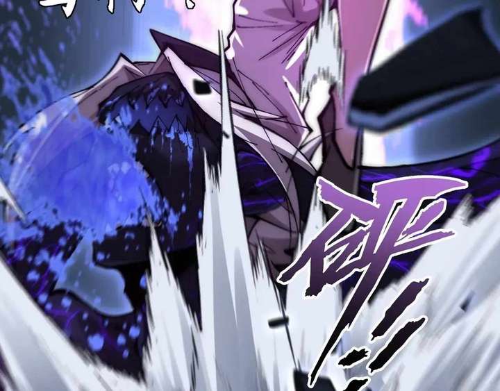 Sinister Immortal Path Chapter 62 - Page 49