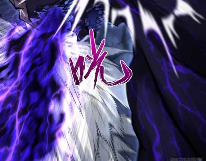 Sinister Immortal Path Chapter 62 - Page 53