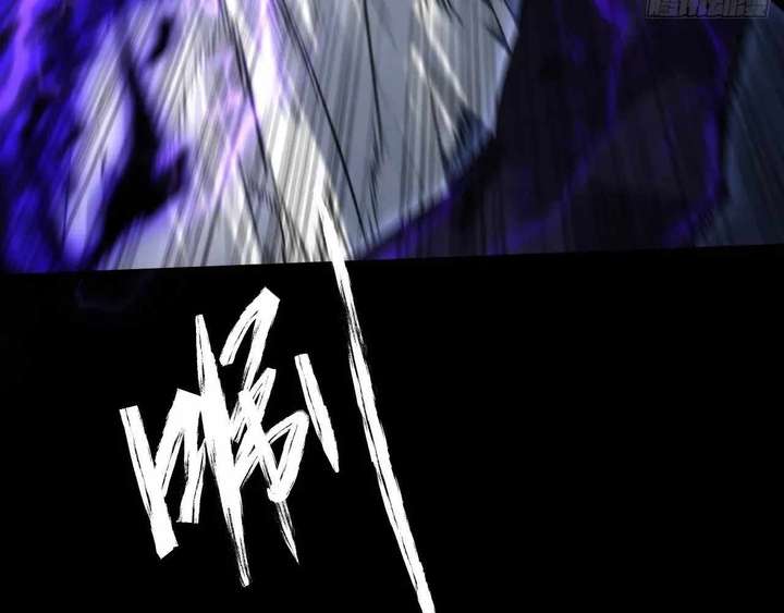 Sinister Immortal Path Chapter 62 - Page 54