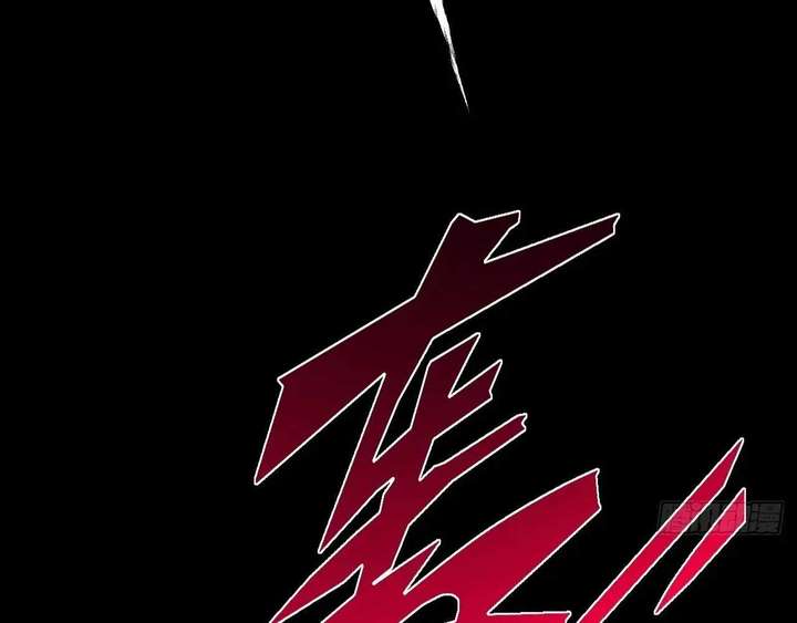 Sinister Immortal Path Chapter 62 - Page 55