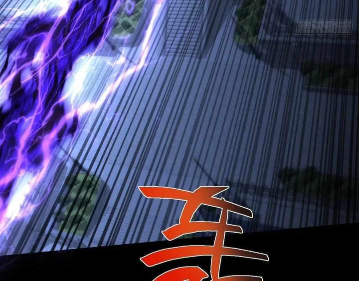 Sinister Immortal Path Chapter 62 - Page 58