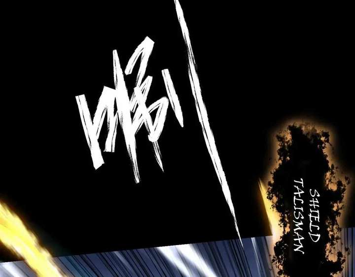 Sinister Immortal Path Chapter 62 - Page 106