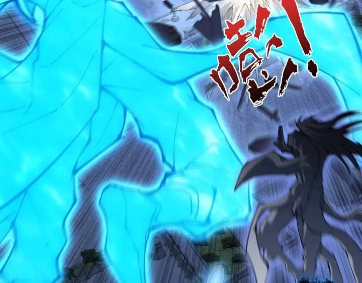 Sinister Immortal Path Chapter 62 - Page 112