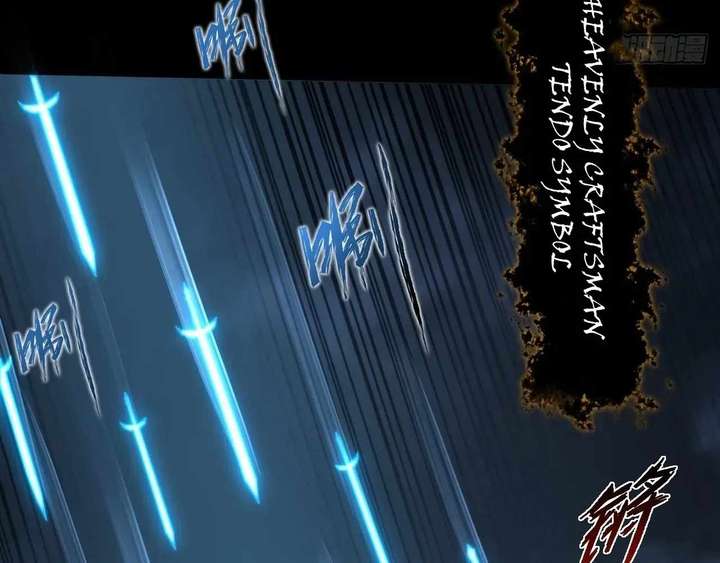 Sinister Immortal Path Chapter 62 - Page 127