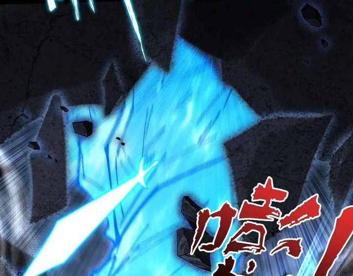 Sinister Immortal Path Chapter 62 - Page 131