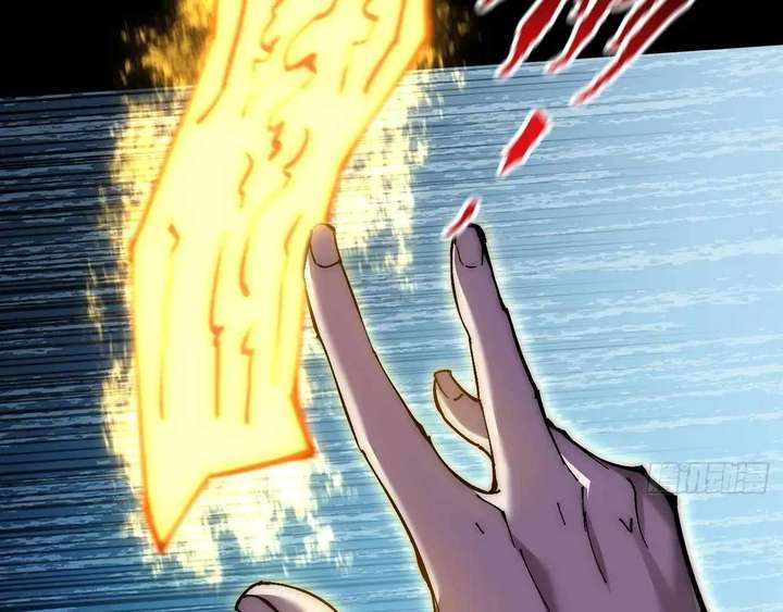 Sinister Immortal Path Chapter 62 - Page 135