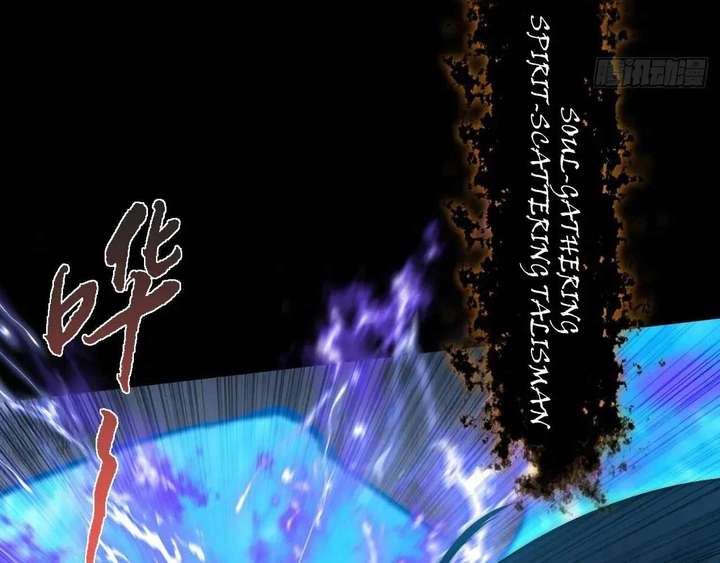 Sinister Immortal Path Chapter 62 - Page 138