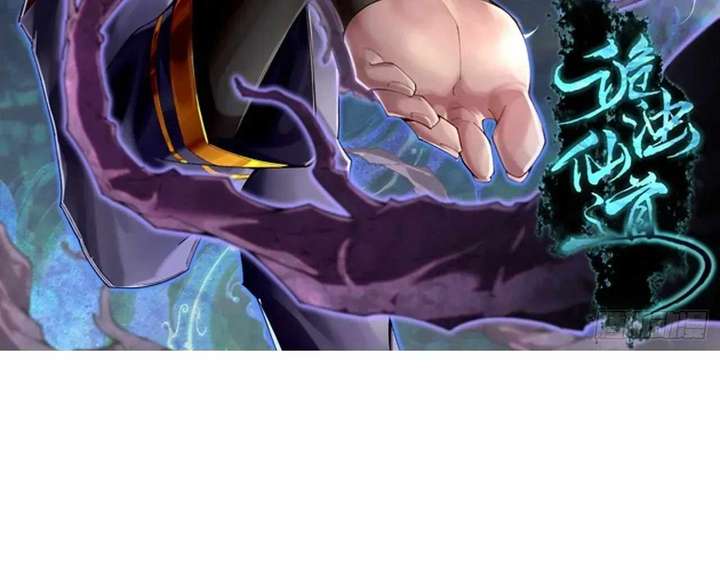 Sinister Immortal Path Chapter 62 - Page 163