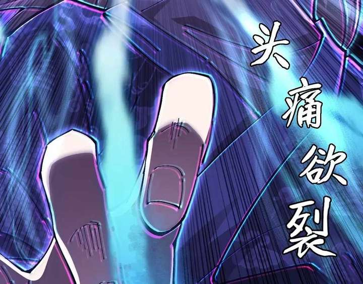 Sinister Immortal Path Chapter 63 - Page 27