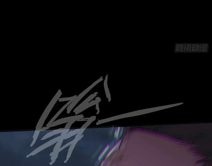 Sinister Immortal Path Chapter 63 - Page 32