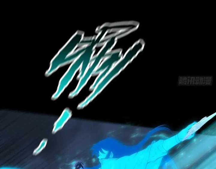 Sinister Immortal Path Chapter 63 - Page 41