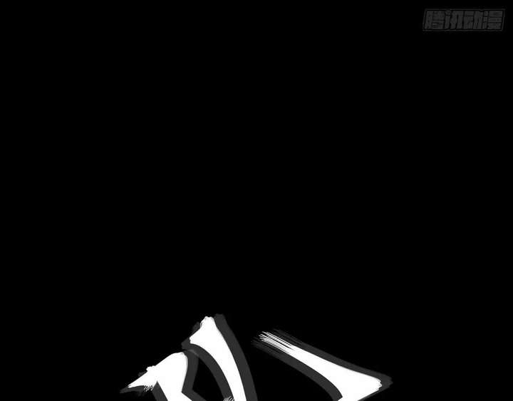 Sinister Immortal Path Chapter 63 - Page 46