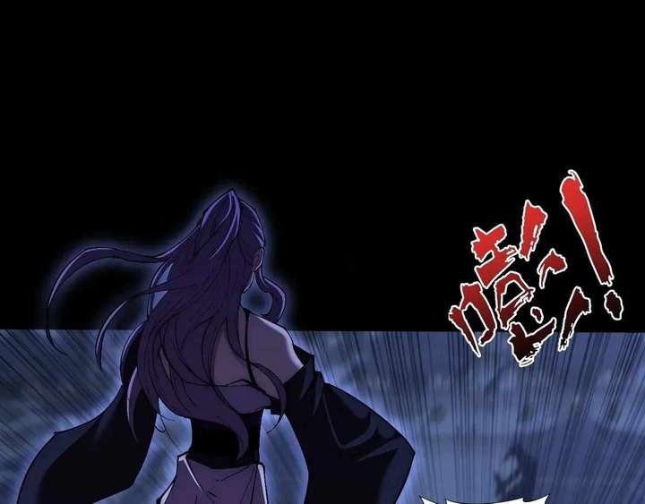 Sinister Immortal Path Chapter 63 - Page 50