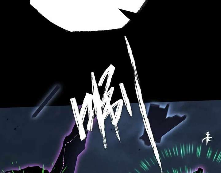 Sinister Immortal Path Chapter 63 - Page 63