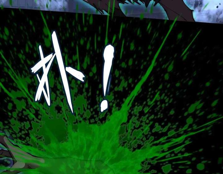 Sinister Immortal Path Chapter 63 - Page 66