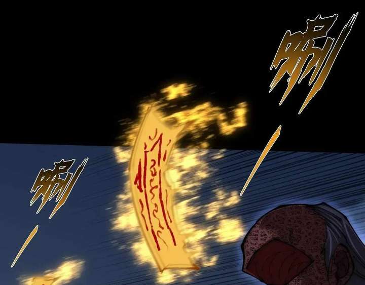 Sinister Immortal Path Chapter 63 - Page 80