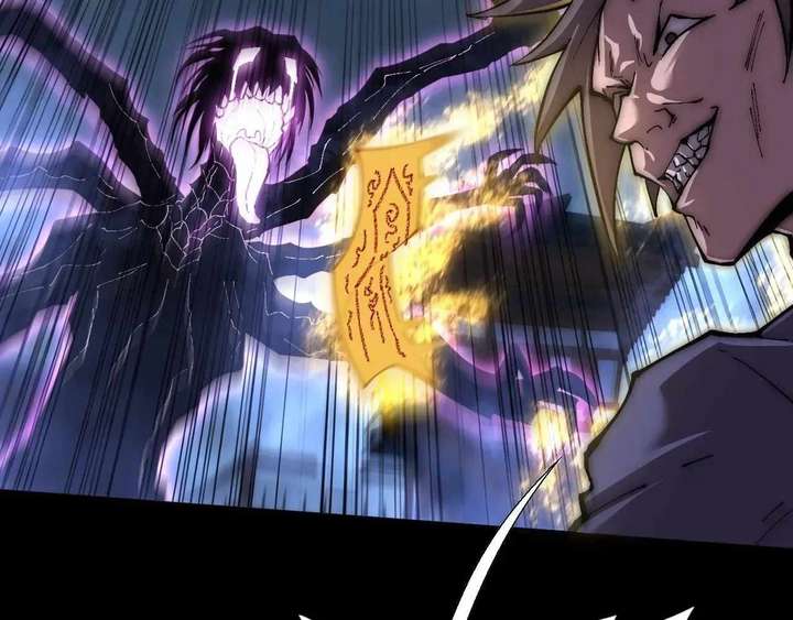 Sinister Immortal Path Chapter 63 - Page 88