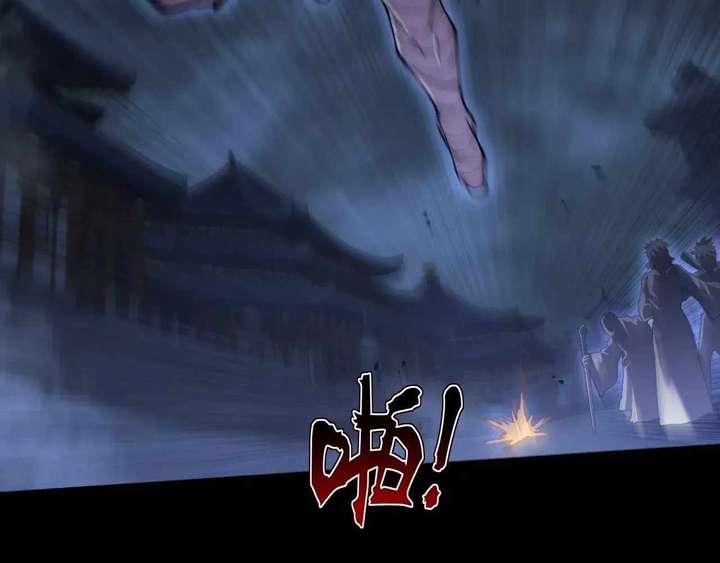 Sinister Immortal Path Chapter 63 - Page 98