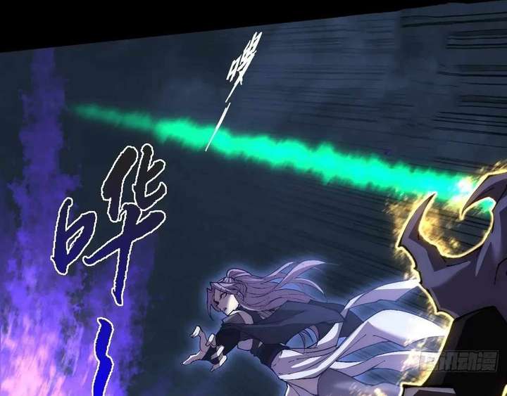 Sinister Immortal Path Chapter 63 - Page 100