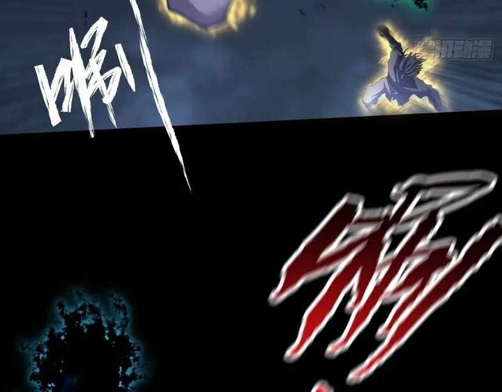 Sinister Immortal Path Chapter 63 - Page 105