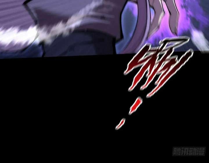 Sinister Immortal Path Chapter 63 - Page 116