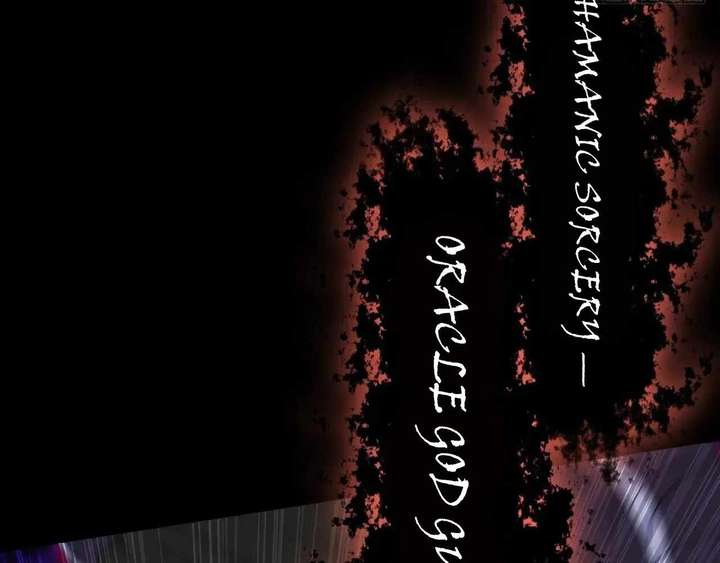 Sinister Immortal Path Chapter 63 - Page 127