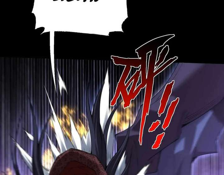 Sinister Immortal Path Chapter 64 - Page 8