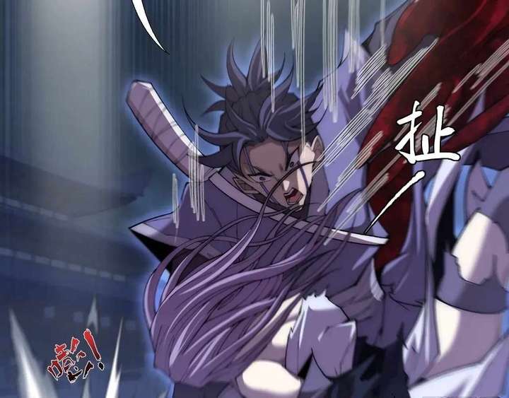 Sinister Immortal Path Chapter 64 - Page 12