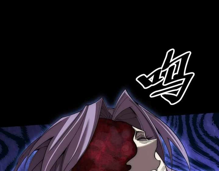 Sinister Immortal Path Chapter 64 - Page 14