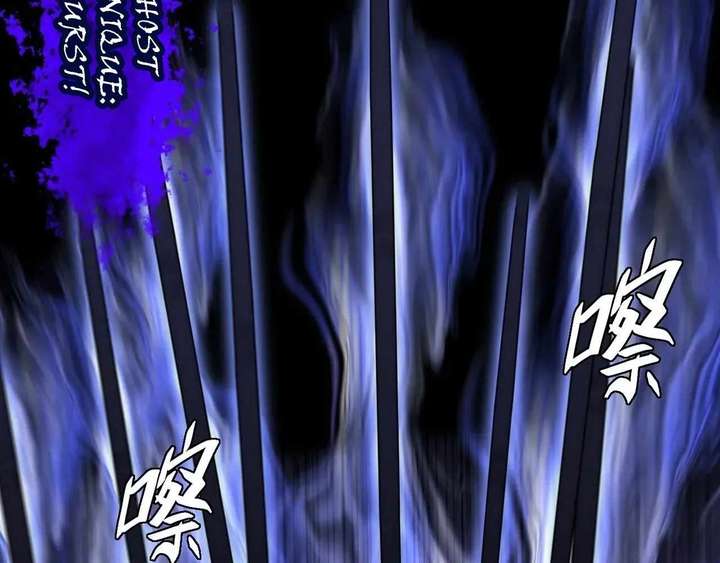 Sinister Immortal Path Chapter 64 - Page 23