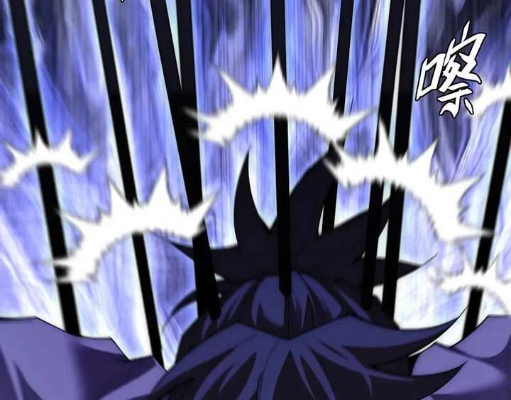 Sinister Immortal Path Chapter 64 - Page 24