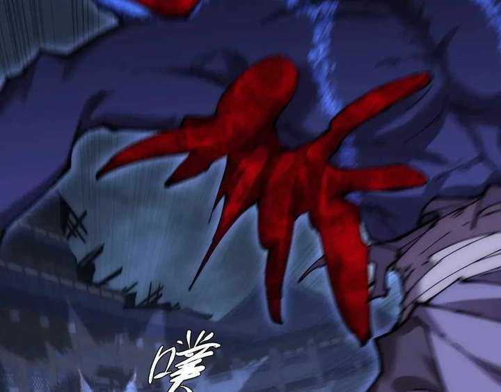 Sinister Immortal Path Chapter 64 - Page 50