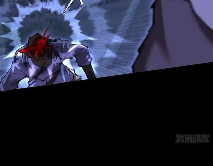 Sinister Immortal Path Chapter 64 - Page 51