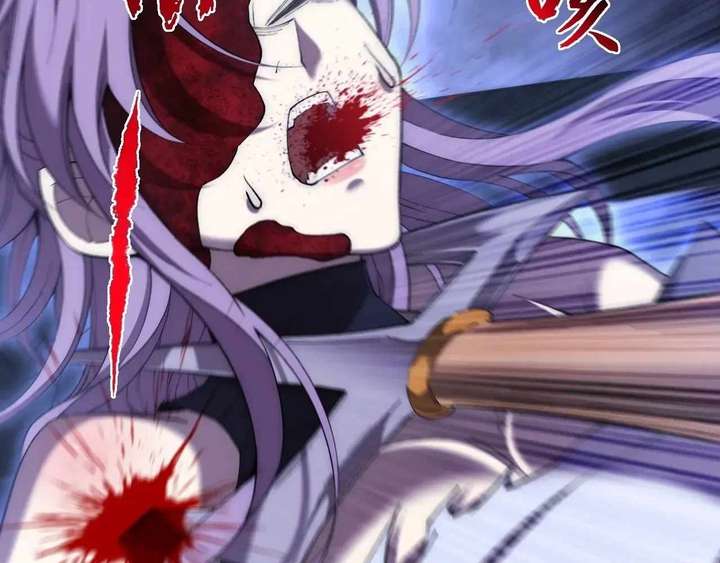 Sinister Immortal Path Chapter 64 - Page 60